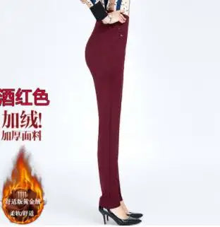 Women's High-Waist Elastic Straight Trousers - Comfortable & Stylish Women’s Pants