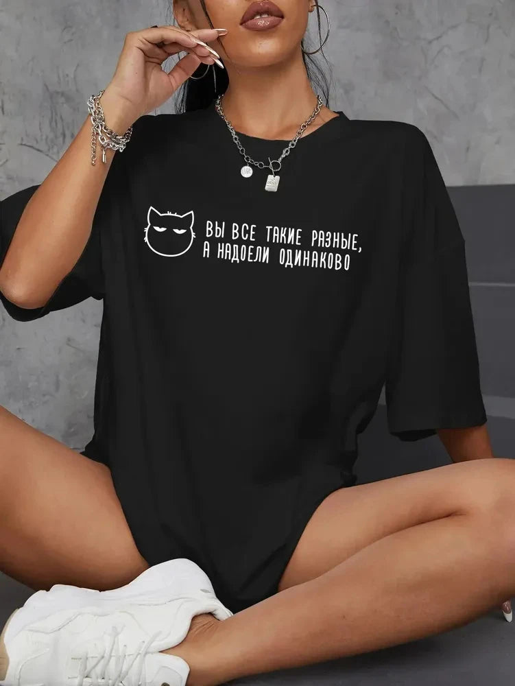 Women's 100% Cotton Short Sleeve T-Shirt with Russian "БЕСИТЕ" Print