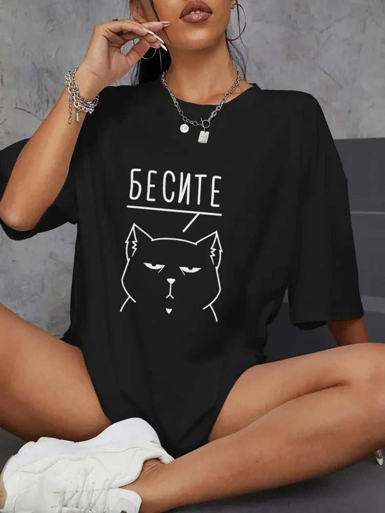Women's 100% Cotton Short Sleeve T-Shirt with Russian "БЕСИТЕ" Print