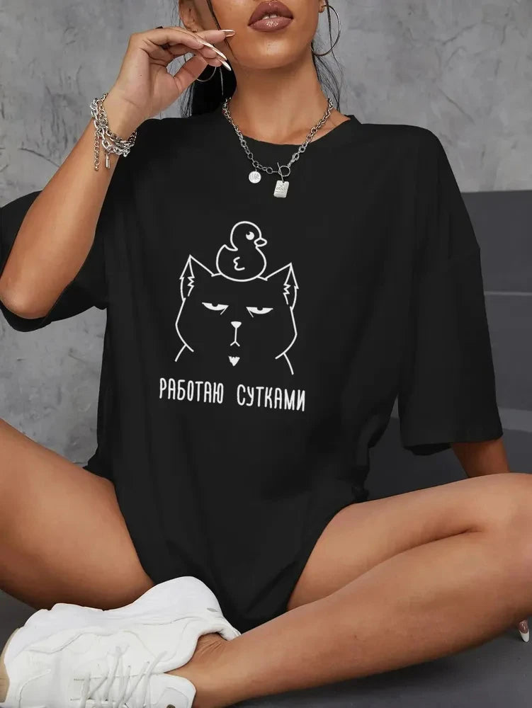 Women's 100% Cotton Short Sleeve T-Shirt with Russian "БЕСИТЕ" Print