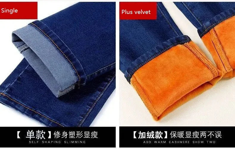 Women's High Waist Skinny Denim Jeans - High Elastic & Stretchy Fit for Women