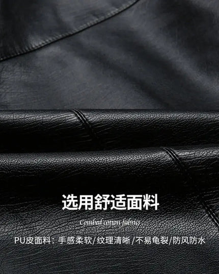 Men's Slim Fit Faux Leather Jacket - Stylish and Durable Men's Leather Jacket
