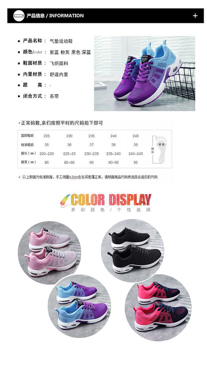 Women's Air Cushion Running Sneakers - Soft Bottom Active Wear