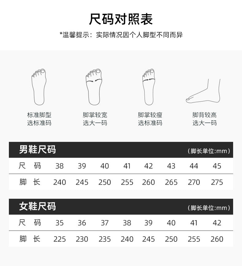 Women's Air Cushion Running Sneakers - Soft Bottom Active Wear