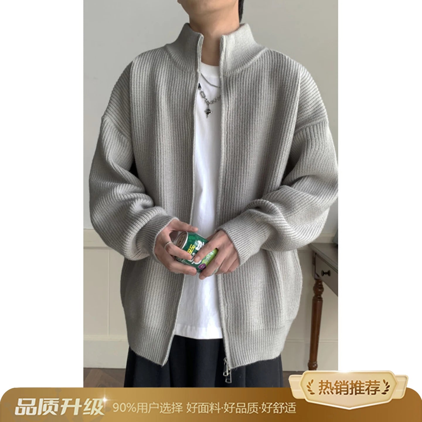 Men's Loose Knit Cardigan Sweater with Zip Closure