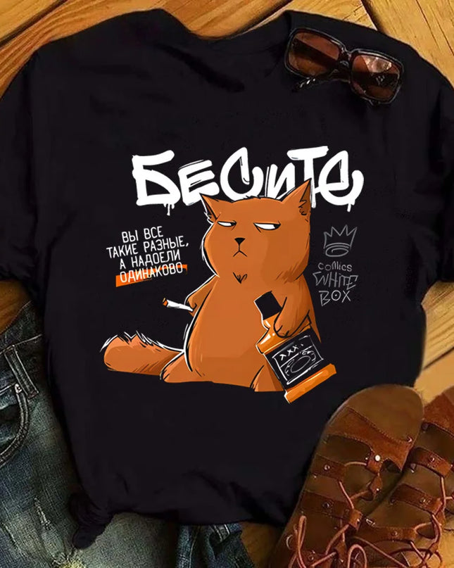 Women's Russian "БЕСИТЕ" Print T-Shirt