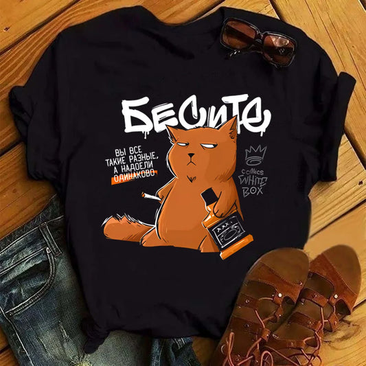 Women's Russian "БЕСИТЕ" Print T-Shirt