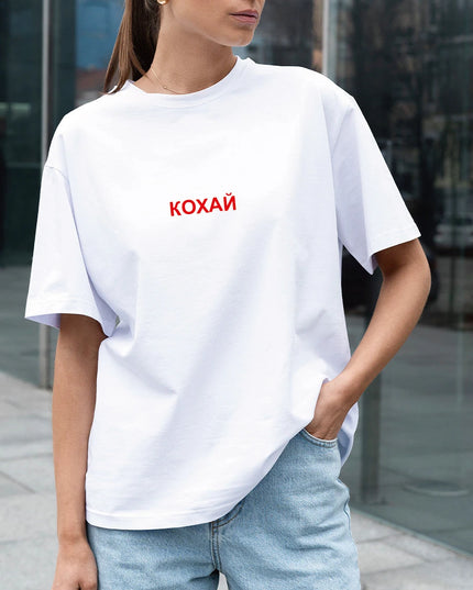 Women's "Кохай" Print Cotton T-Shirt - Trendy Summer Casual Top for Women