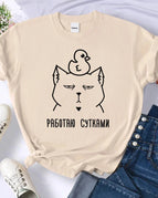 H16639-4-Beige / XXXL