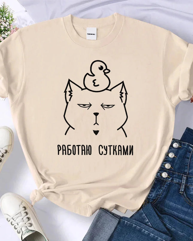 Women's Russian "БЕСИТЕ" Print T-Shirt