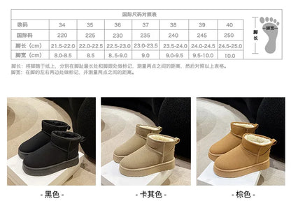 Women's Casual Short Plush Snow Boots in Faux Suede