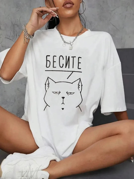 Women's 100% Cotton Short Sleeve T-Shirt with Russian "БЕСИТЕ" Print