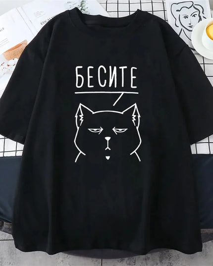 Women's Russian "БЕСИТЕ" Print T-Shirt