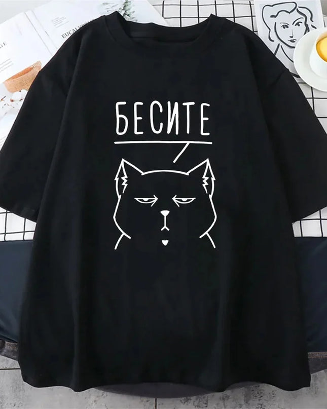 Women's Russian "БЕСИТЕ" Print T-Shirt