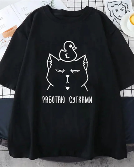 Women's Russian "БЕСИТЕ" Print T-Shirt