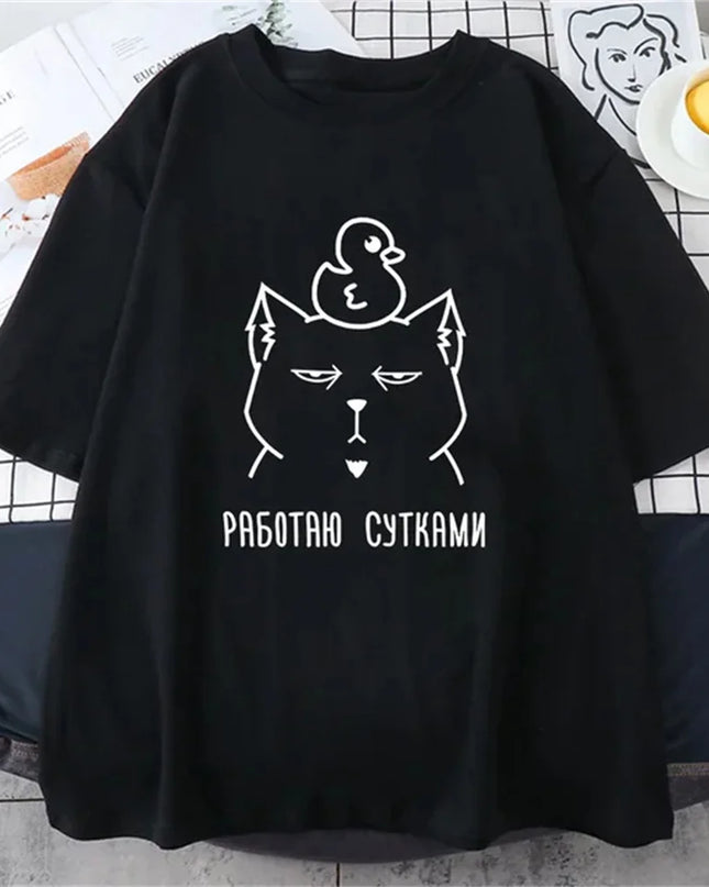 Women's Russian "БЕСИТЕ" Print T-Shirt