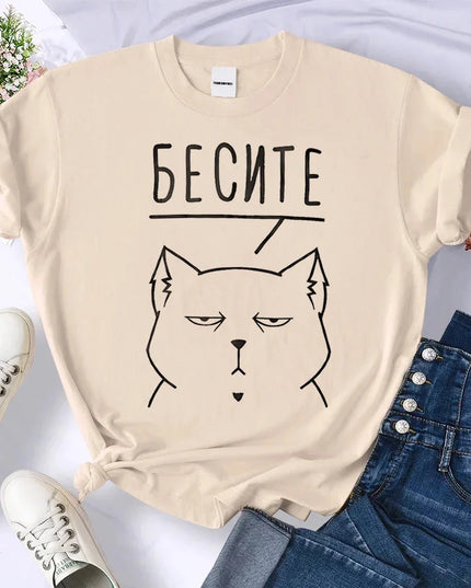 Women's Russian "БЕСИТЕ" Print T-Shirt