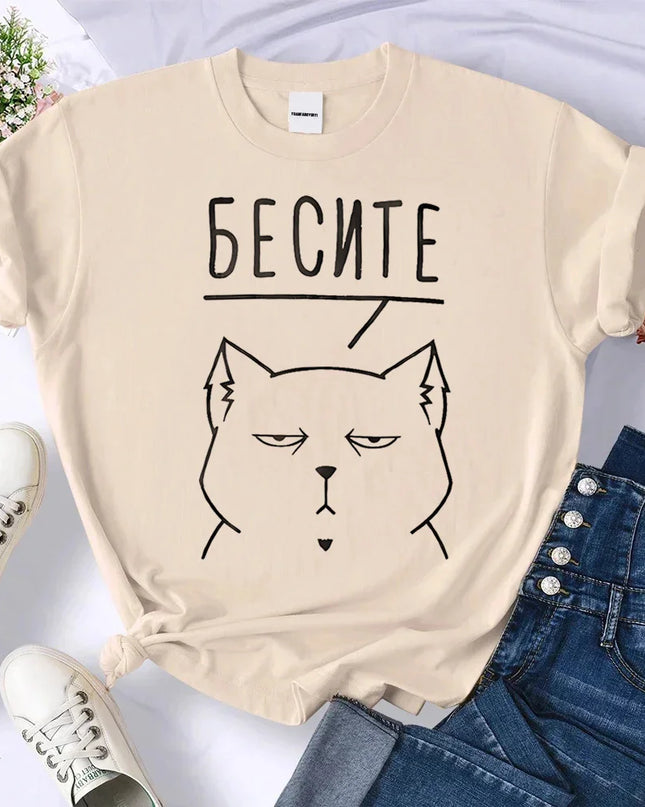 Women's Russian "БЕСИТЕ" Print T-Shirt