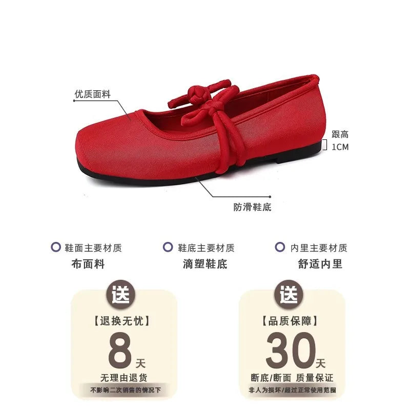 Elegant Women’s Satin Mary Jane Shoes