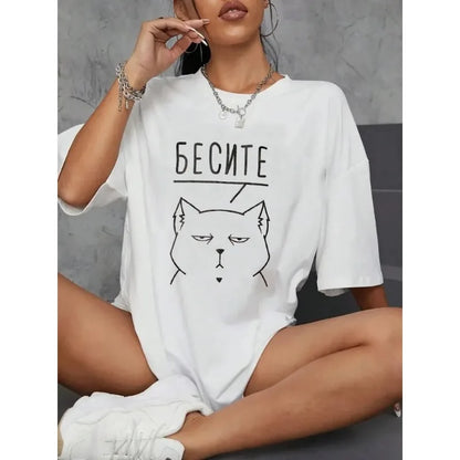 Women's Russian "БЕСИТЕ" Print T-Shirt - Cotton, Oversized
